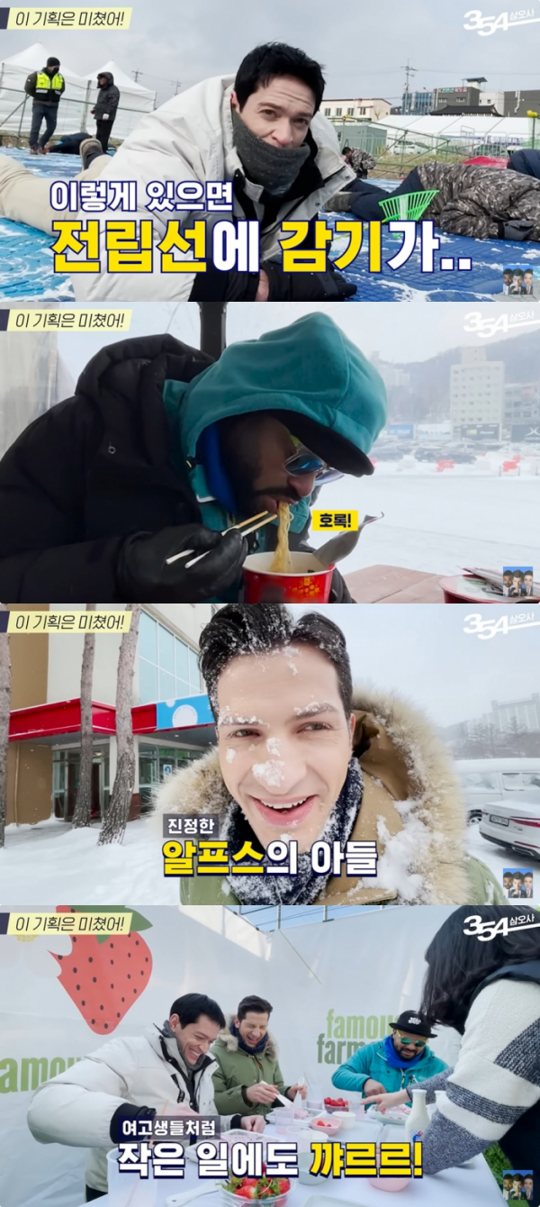 ▲럭키, 알베르토 몬디, 다니엘 린데만(사진 = 유튜브 채널 '354 삼오사' 영상 캡처)