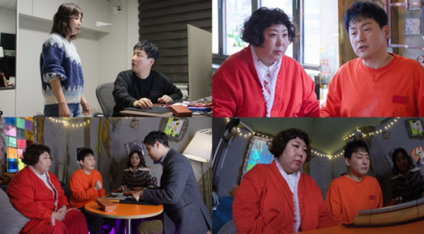 ▲'살림남' 현진영 (사진 = KBS 2TV 제공)