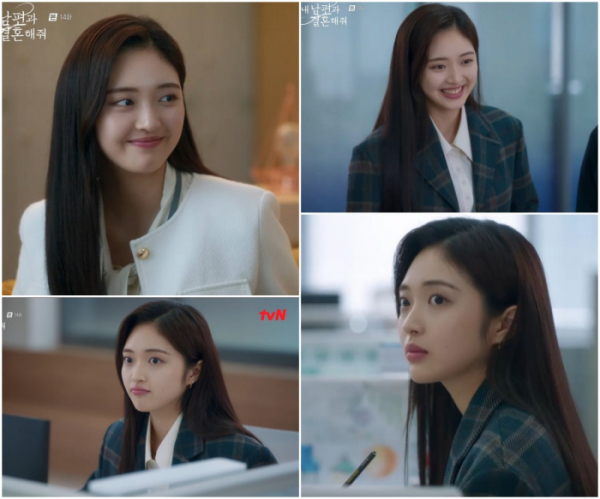 ▲'내 남편과 결혼해줘' 최규리(사진=tvN 방송화면 캡처)