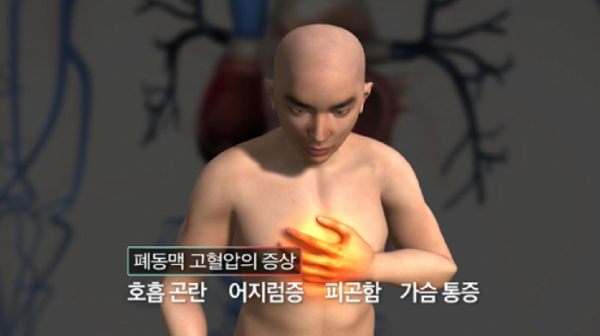 ▲'생로병사의비밀' (사진제공=KBS 1TV)