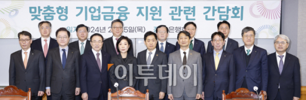 ▲김주현 금융위원회 위원장 등 참석자들이 15일 서울 중구 은행회관에서 열린 맞춤형 기업금융 지원 관련 간담회에서 기념촬영을 하고 있다. 앞줄 왼쪽 두번째부터 강석훈 KDB산업은행 회장, 조용병 전국은행연합회 회장, 오영주 중소벤처기업부 장관, 김 위원장, 안덕근 산업통상자원부 장관. 조현호 기자 hyunho@