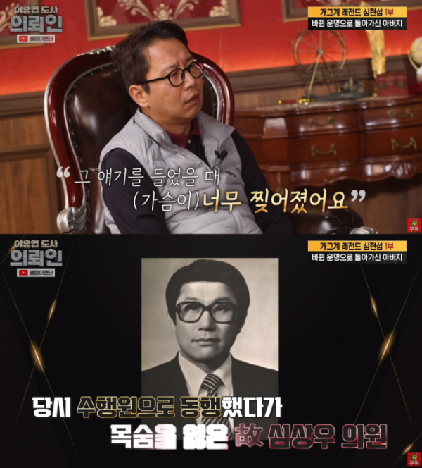 (출처=유튜브 채널 ‘베짱이엔터테인먼트’ 캡처)