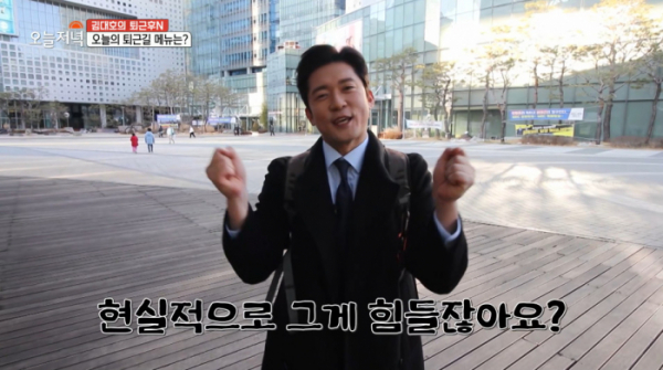 ▲김대호 아나운서(사진=MBC 방송화면 캡처)