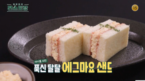 ▲'편스토랑' 한지혜 (사진제공=KBS 2TV)