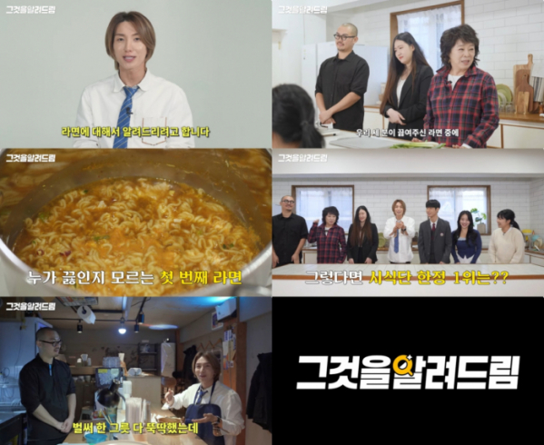 ▲슈퍼주니어 이특(사진제공=SM엔터테인먼트)