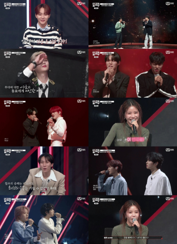 ▲'빌드업 : 보컬 보이그룹 서바이벌'(사진제공=Mnet)