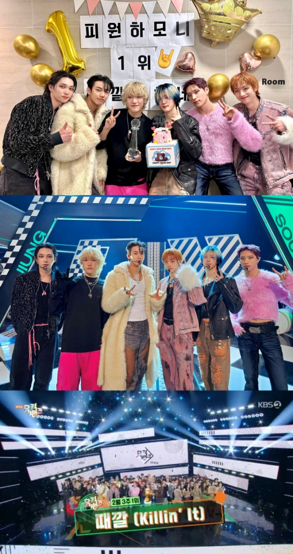 ▲피원하모니(사진=FNC엔터테인먼트, KBS2 ‘뮤직뱅크’ 화면 캡처)