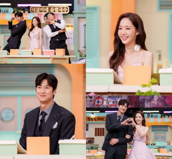 ▲'놀라운 토요일' 박민영ㆍ나인우 (사진제공=tvN)