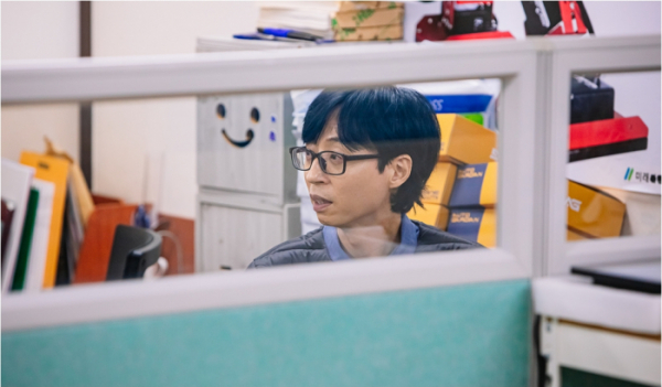 ▲'놀면 뭐하니'(사진제공=MBC)