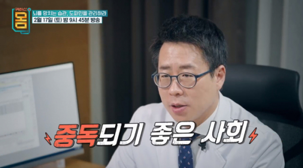 ▲'귀하신 몸' (사진제공=EBS1)