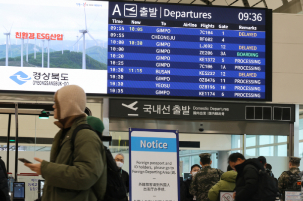 ▲지난달 24일 제주국제공항 국내선 출발층이 북적이고 있다.  (연합뉴스)