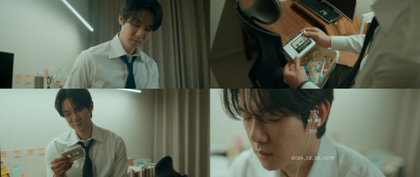 ▲신곡 '여행' M/V 티저(사진 = 영엔터테인먼트 제공)