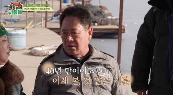 ▲'회장님네 사람들'(사진제공=tvN STORY)