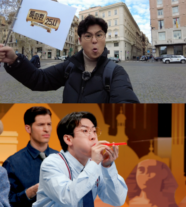 ▲'톡파원25시' (사진제공=JTBC)