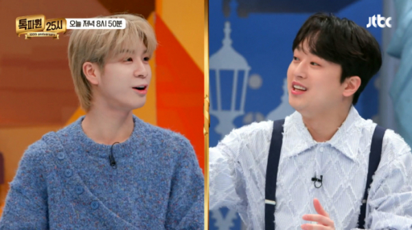 ▲'톡파원25시' (사진제공=JTBC)
