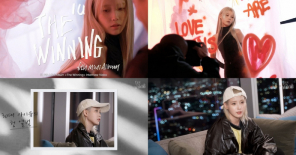 ▲아이유 인터뷰(사진제공=EDAM엔터테인먼트)