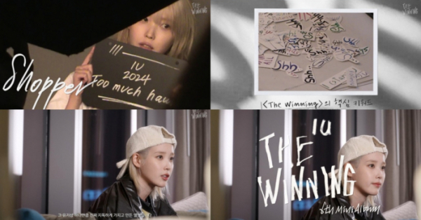 ▲아이유 인터뷰(사진제공=EDAM엔터테인먼트)