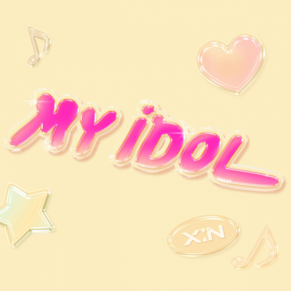 ▲엑신(사진=에스크로엔터테인먼트 제공)