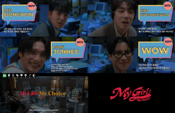 ▲에이스 (사진 = 비트인터렉티브 제공)