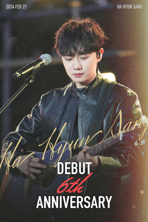 ▲하현상 (사진 = 웨이크원 제공)