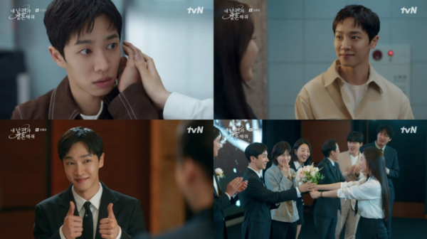 ▲이기광 (사진 = tvN '내 남편과 결혼해줘' 방송 캡처)