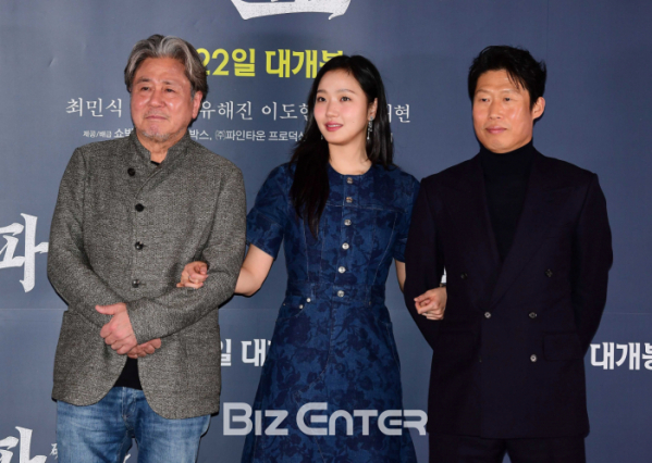 ▲'파묘' 최민식, 김고은, 류해진(비즈엔터DB)