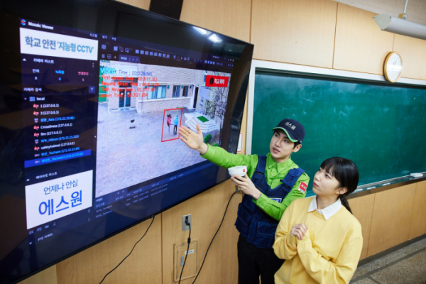 ▲에스원 출동요원이 최근 지능형 CCTV를 설치한 서울의 한 중학교에 방문해 '학교폭력 알고리즘'을 설명하고 있다. (사진제공=에스원)