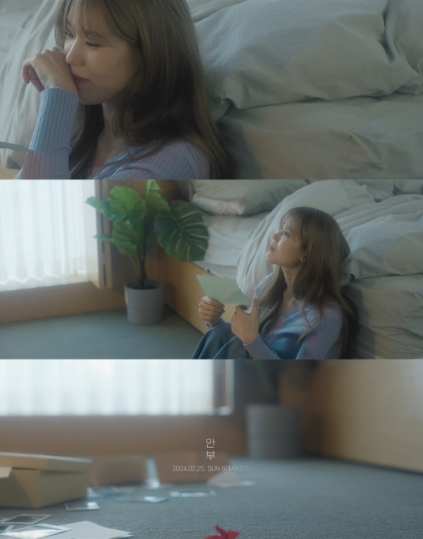 ▲김연지 (사진 = 메이저나인 제공)