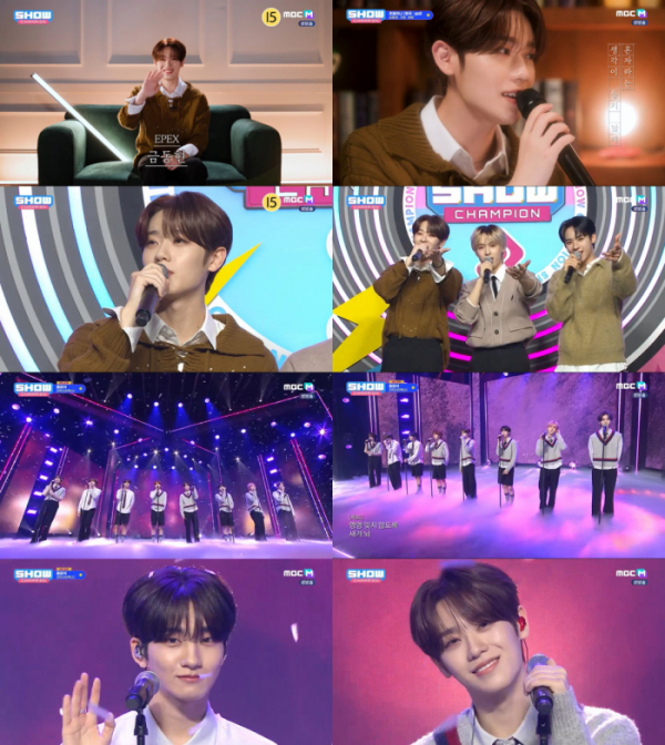 ▲이펙스 금동현(사진 = MBC M '쇼! 챔피언' 방송 화면 캡처)