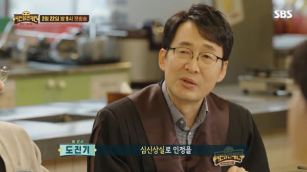 ▲도진기 변호사(사진=SBS 방송화면 캡처)