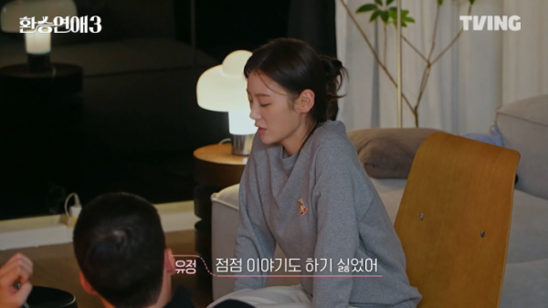 ▲'환승연애3' 11화(사진제공=티빙)