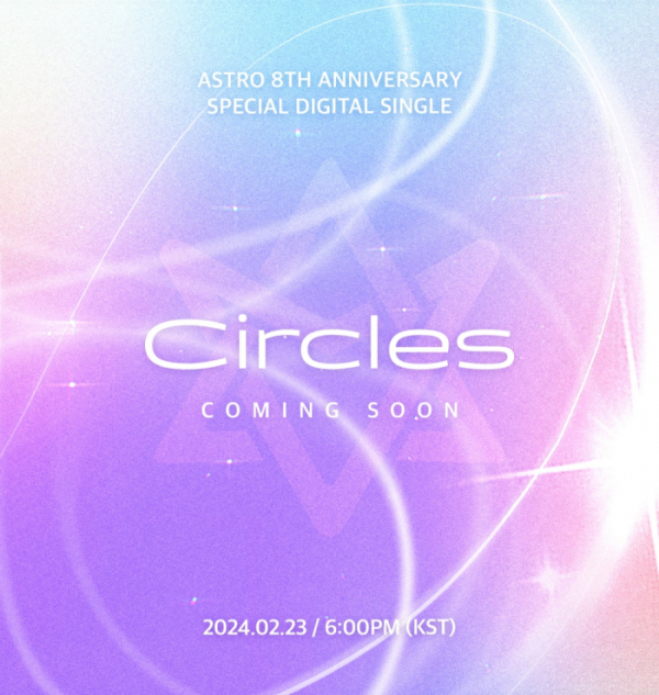 ▲아스트로 (사진 제공 = 판타지오)