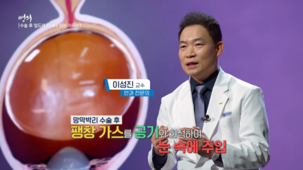 ▲'명의' (사진제공=EBS1)