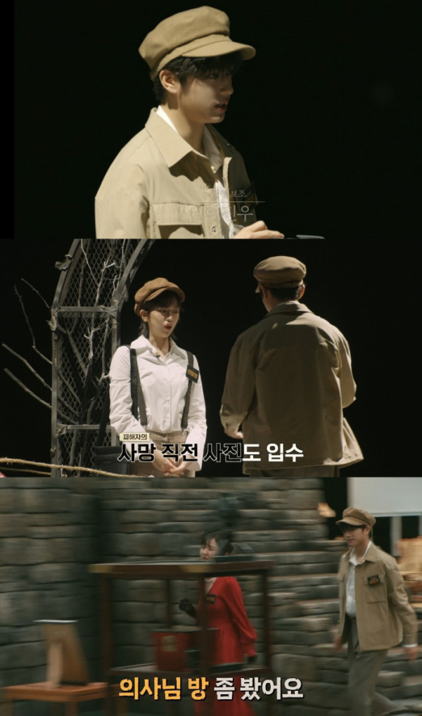 ▲이진우 (사진 = 티빙 오리지널 '크라임씬 리턴즈' 캡처)