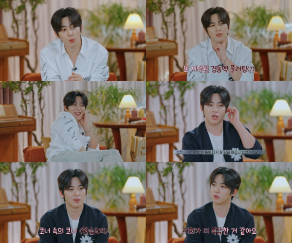 ▲'환승연애3' (사진제공 = TVING)