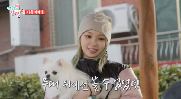 ▲'전지적 참견 시점' 르세라핌 (사진제공=MBC)