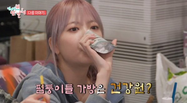 ▲'전지적 참견 시점' 르세라핌 (사진제공=MBC)