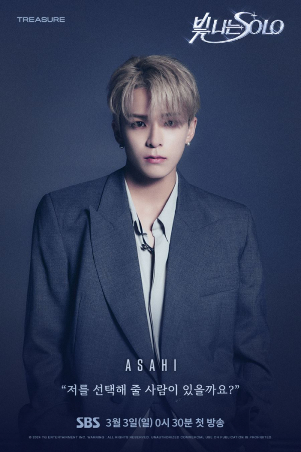 ▲아사히(사진제공=YG엔터테인먼트)