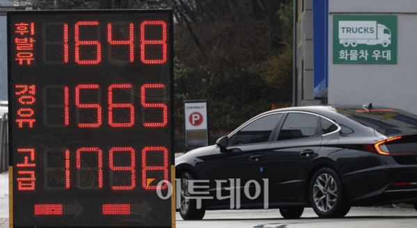 ▲전국 주유소 휘발유·경유 판매 가격이 4주 연속 상승했다. 한국석유공사 유가정보서비스 오피넷에 따르면 2월 셋째 주 전국 주유소 휘발유 평균 판매 가격은 리터당 1627.1원으로 지난주보다 17.6원 상승했다. 경유 평균 판매 가격은 지난주보다 16.9원 상승한 1529.5원으로 집계됐다. 25일 서울 시내의 한 주유소에 유가정보가 게시돼 있다. 조현호 기자 hyunho@