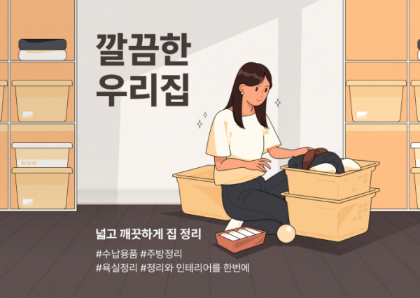 (사진제공=롯데온)