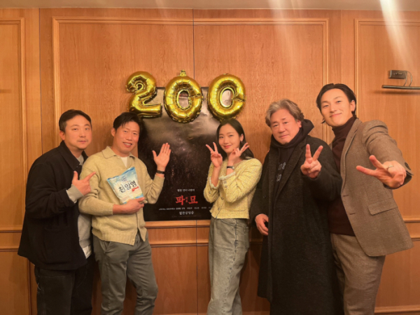 ▲'파묘' 200만 관객 돌파 인증샷(사진제공=쇼박스)