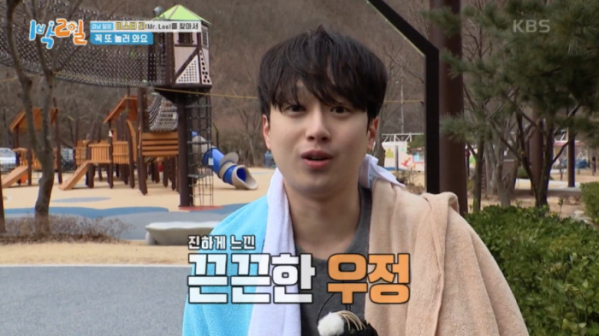 ▲가수 이찬원(사진=KBS 방송화면 캡처)