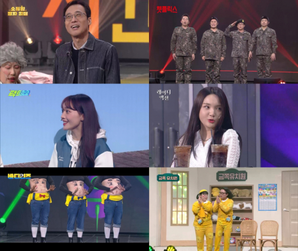 ▲'개그콘서트' (사진제공=KBS 2TV)