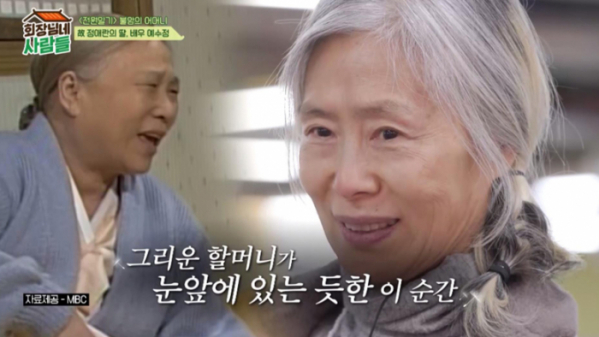 ▲‘회장님네 사람들’(사진제공=tvN STORY)