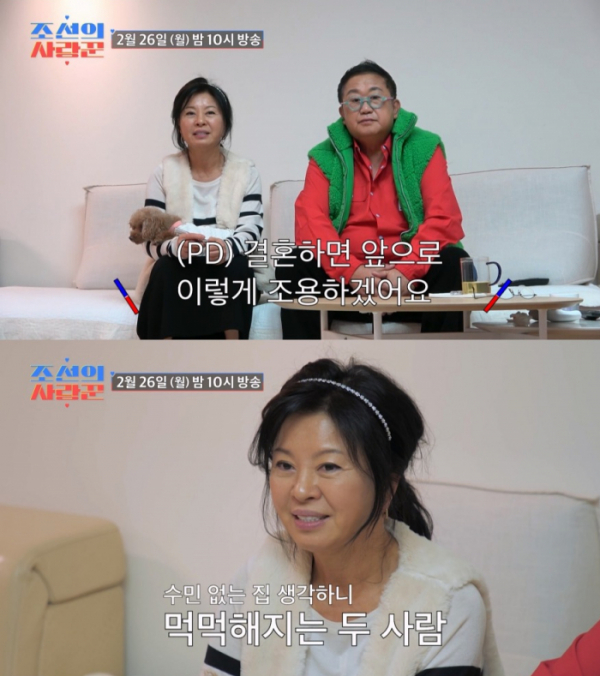 ▲이용식, 김외선 부부(사진제공=TV조선)