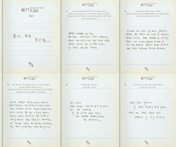 ▲로이킴(사진 = 웨이크원 제공)