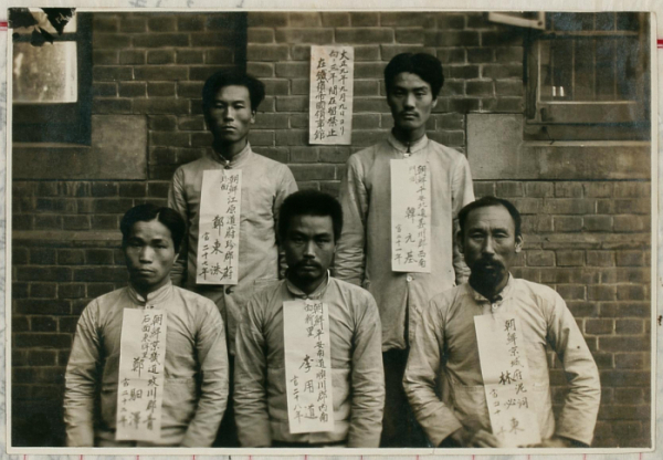 ▲1921년 임면수 선생 체포당시 사진(앞줄 오른쪽) (수원시)