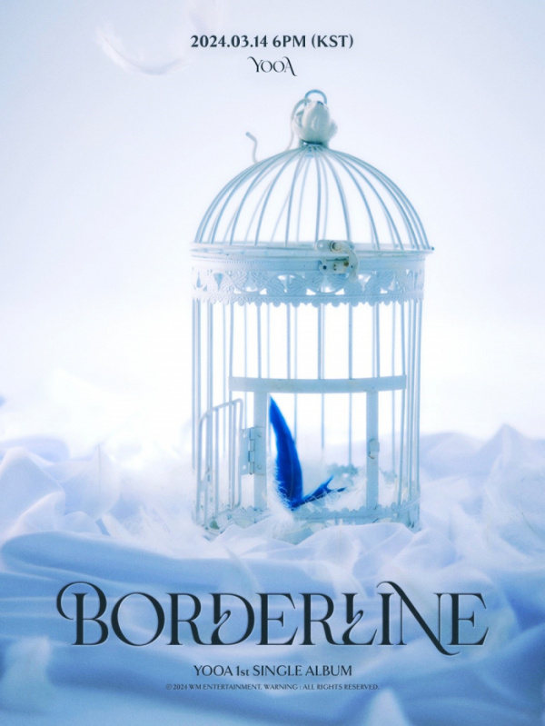 ▲유아 첫 싱글앨범 커밍순 이미지(사진제공=알비더블유, WM엔터테인먼트)