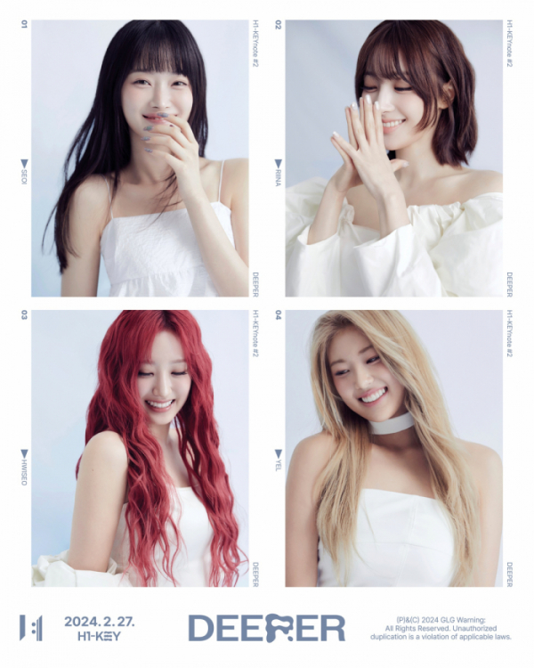 ▲하이키 (사진=GLG 제공)