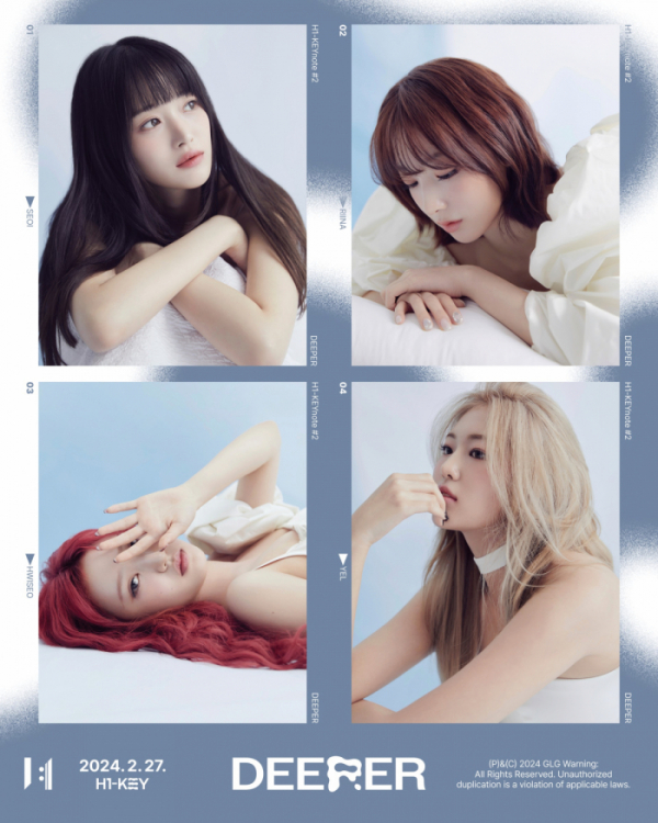 ▲하이키 (사진=GLG 제공)